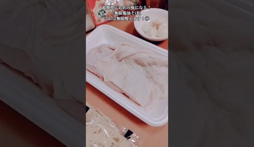 【お得なアレンジレシピ】①あの有名店の味が簡単に作れる！絶品『鶏油そば』2026年6月1日